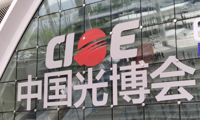 江西省中国光博会CIOE为光电行业搭建沟通桥梁