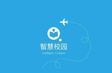 上海市定州市职业技术教育中心智慧校园设备采购招标