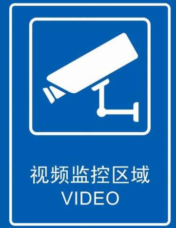 塔城北京市石景山区公共安全视频监控通信链路租用采购招标