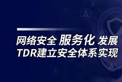 通辽广州市司法局网络安全管控体系建设服务招标