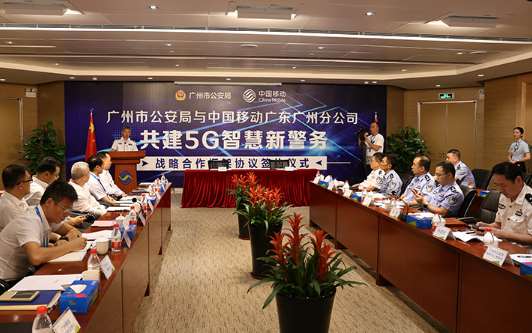 郴州扬州市公安局5G警务分析系统项目招标