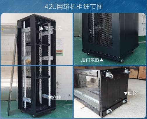 图腾42U标准机柜19英寸机柜可以放多少1U服务器