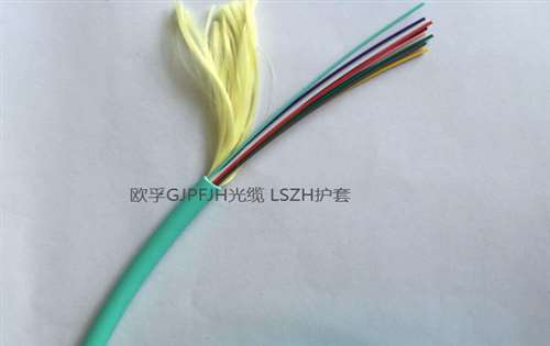 吐鲁番电信级低烟无卤室内千兆多模8芯光缆光纤线库存发货
